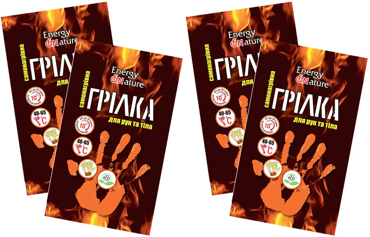 Грілка хімічна ENERGY OF NATURE для рук та тіла 35 г × 4 шт. (4820269960015)